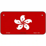 Hong Kong Flag Metal Novelty License Plate 6" x 3" (BP)