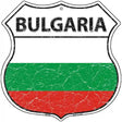 Bulgaria Flag Highway Shield Metal Sign 12" (HS)