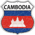 Cambodia Flag Highway Shield Metal Sign 12" (HS)