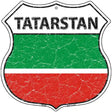 Tatarstan Flag Highway Shield Metal Sign 12" (HS)