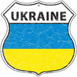 Ukraine Flag Highway Shield Metal Sign 12" (HS)