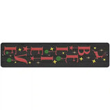 Believe Reindeer Black Novelty Metal Street Sign 18" x 4" (K)