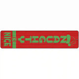 Naughty Nice Red Novelty Metal Street Sign 18" x 4" (K)