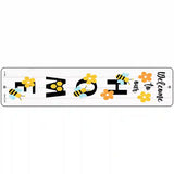 Bee Welcome Home Vertical Novelty Metal Street Sign 18" x 4" (K)