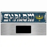 Shalom Blue Novelty Metal Street Sign 6" x 1.5" (KM)