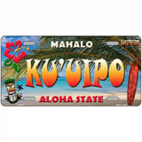 Ku uipo Hawaii State Novelty Metal License Plate 24" x 12" (LLP)