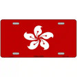 Hong Kong Flag Metal Novelty License Plate 12" x 6" (LP)