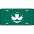 Macao Flag Metal Novelty License Plate 12" x 6" (LP)