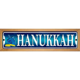 Hanukkah Blue Novelty Metal Street Sign 19" x 5.5" (WB-K)