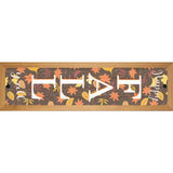 Happy Fall Yall Leaves Novelty Metal Street Sign 19" x 5.5" (WB-K)