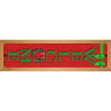Welcome Wreath Novelty Metal Street Sign 19" x 5.5" (WB-K)