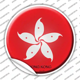 Hong Kong Country Novelty Circle Sticker Decal