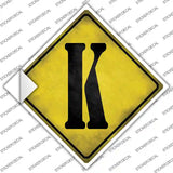 Letter K Xing Novelty Diamond Sticker Decal