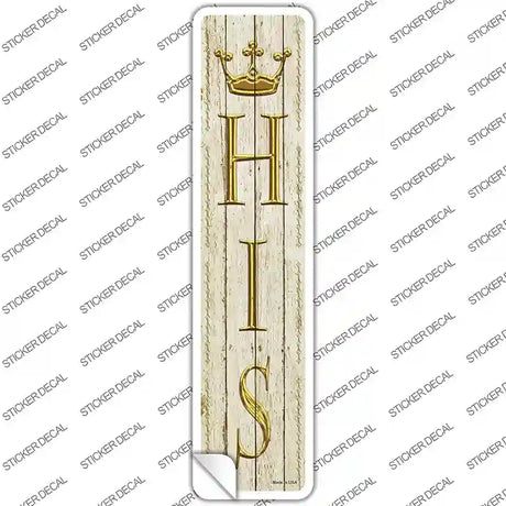 His Novelty Narrow Sticker Decal