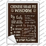 Chinese Shar Pei Wisdom Novelty Rectangle Sticker Decal