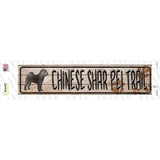 Chinese Shar Pei Trail Novelty Narrow Sticker Decal