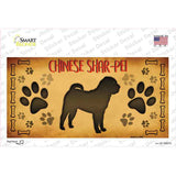 Chinese Shar Pei Novelty Sticker Decal